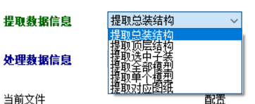 sw和hw哪个更清晰